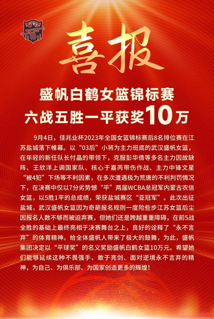 另外，拜仁高层现在已经在考虑明夏出售基米希，而出售基米希在拜仁内部也已经不是一个禁忌话题，目前已经有一些转会中介询问过拜仁出售基米希的可能性。